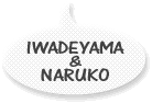 IWADEYAMA & NARUKO